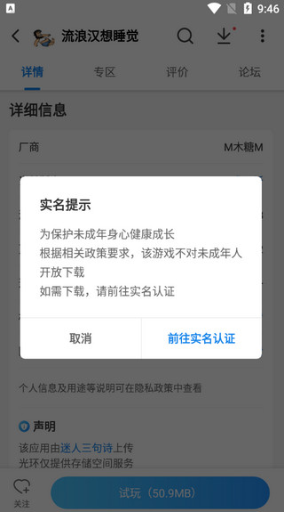 光環(huán)助手怎么加速游戲？