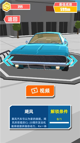 極速飛車怎么玩之新手操作攻略解說(shuō)