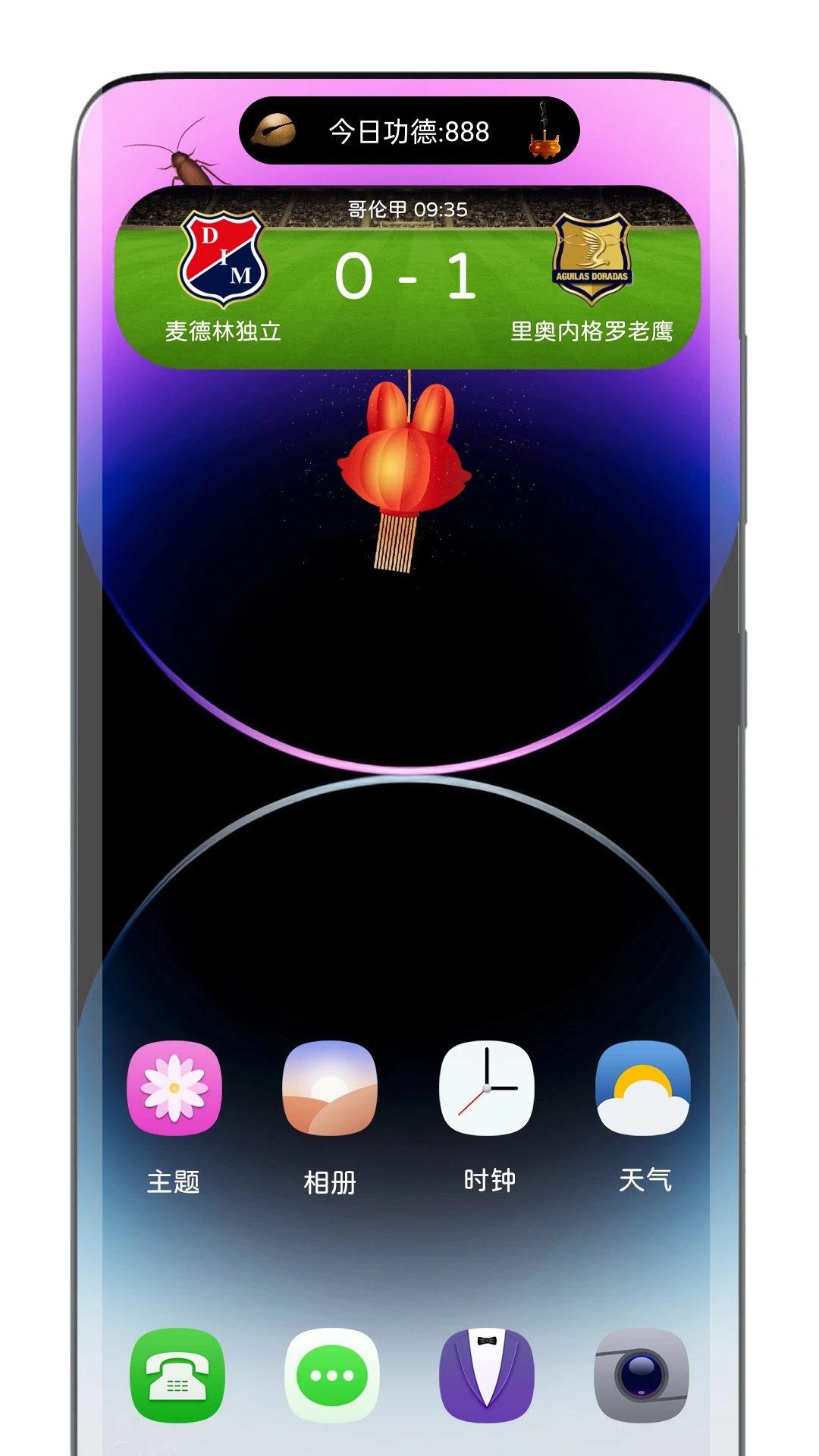 靈動(dòng)島通知欄小組件