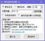 樓月鼠標(biāo)連點(diǎn)器