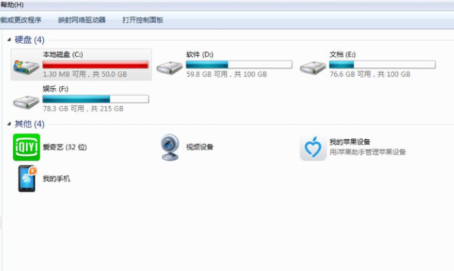 c盤滿了怎么清理垃圾而不誤刪？一招幫你解決
