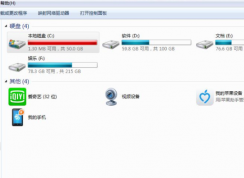 c盤滿了怎么清理垃圾而不誤刪？一招清理電腦C盤垃圾
