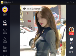墨魚丸是什么怎么卸載？墨魚丸視頻關(guān)閉和刪除方法