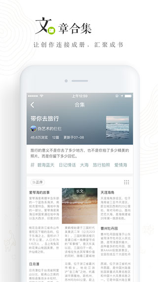 LOFTER興趣愛(ài)好社區(qū)