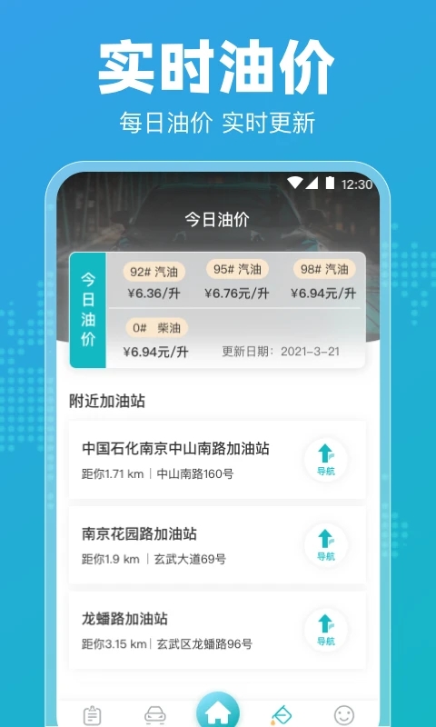 122交通違章查詢(xún)