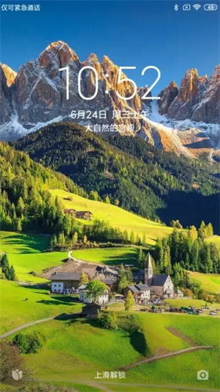 小米畫報(bào)app