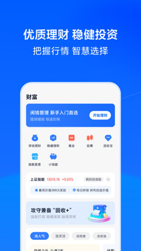 小米金融貸款A(yù)PP