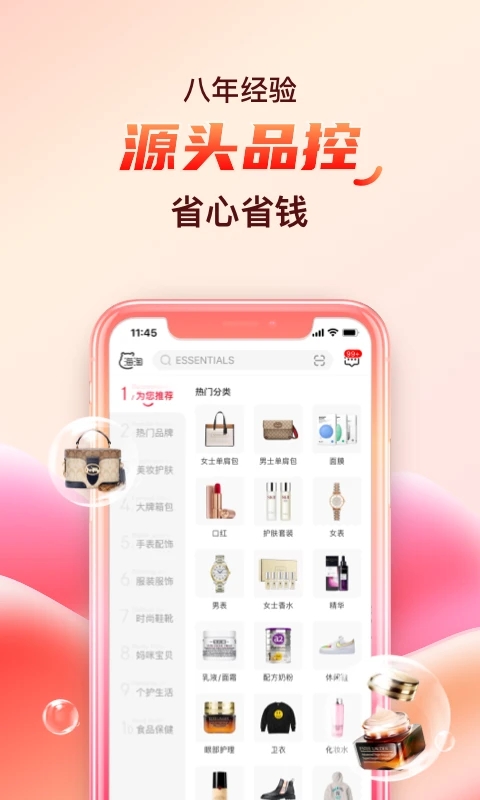 海淘免稅店代溝平臺(tái)
