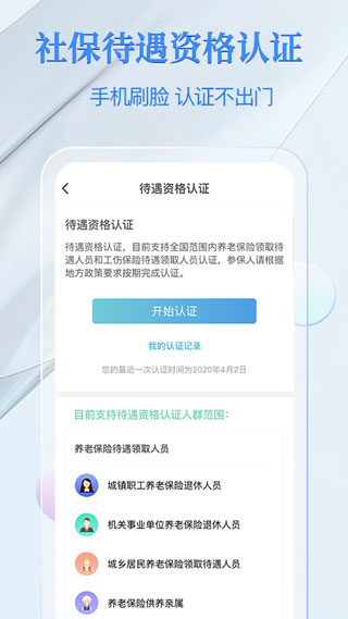 電子社?？ˋPP