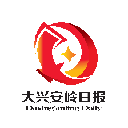 大興安嶺日?qǐng)?bào)電子版