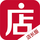 微店店長(zhǎng)版APP