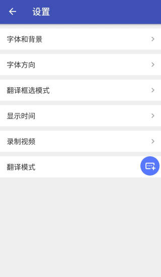 游戲翻譯助手免費(fèi)版下載-游戲翻譯助手最新版下載 v6.7.21安卓版