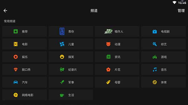 愛(ài)奇藝視頻HD