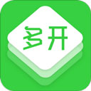 微信多開(kāi)助手安卓版