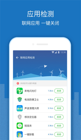 wifi信號增強(qiáng)放大器手機(jī)版