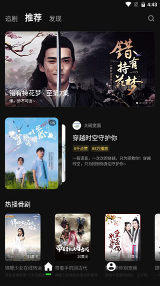 快點TV