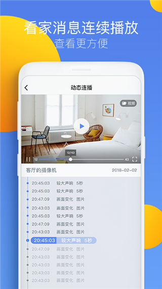 360攝像機2023最新版