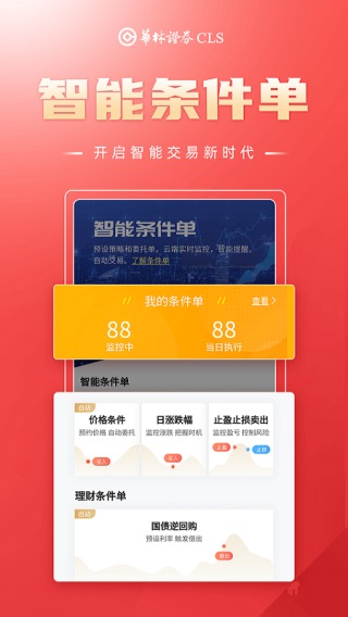 海豚財富投資理財