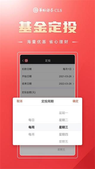 海豚財富投資理財