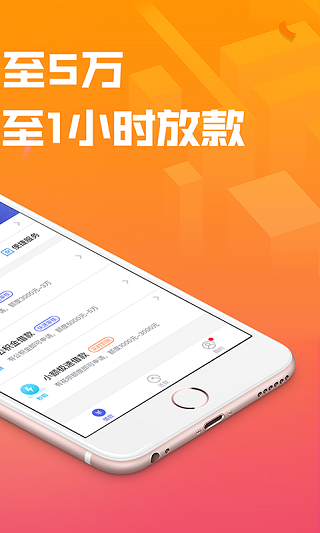 你我貸借款A(yù)PP下載