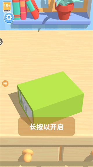 積木派對手機(jī)版