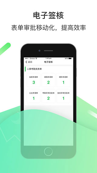 愛口袋2023手機(jī)版