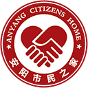 安陽市民之家(安馨辦)
