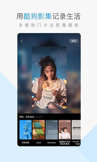 酷狗音樂舊版本