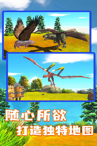 動(dòng)物戰(zhàn)爭模擬器2023最新版