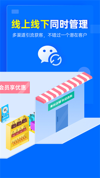 秦絲進(jìn)銷存APP免費(fèi)版