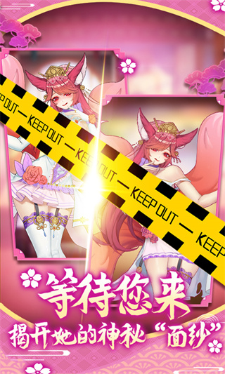 蘿莉養(yǎng)成計劃