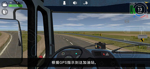 大卡車(chē)模擬器2漢化版
