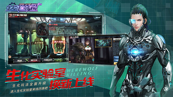 全民槍?xiě)?zhàn)2國(guó)際服