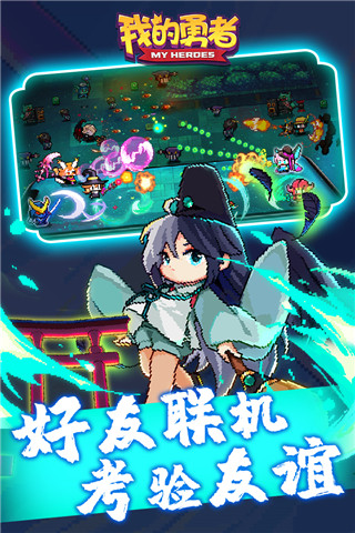 我的勇者無(wú)限金幣鉆石版