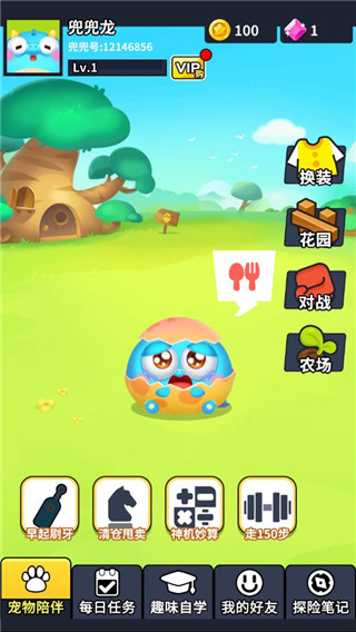 兜兜龍破解版無限金幣土豪號(hào)