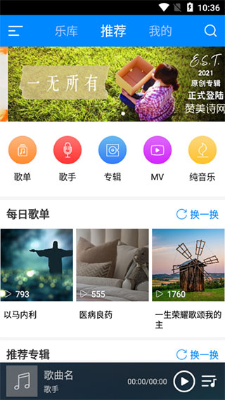 皮皮蝦語(yǔ)音包舊版<