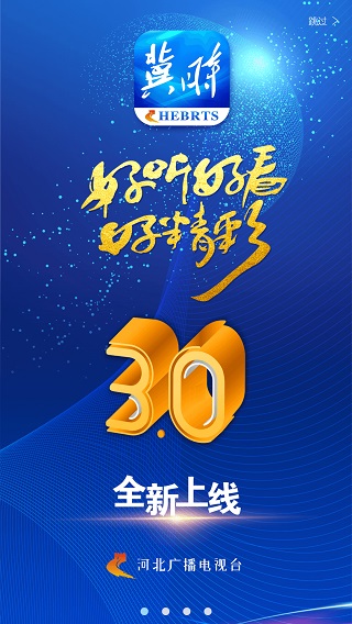 冀時(shí)