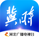 冀時(shí)APP老版本