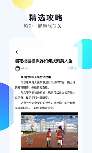 233樂(lè)園APP下載安裝