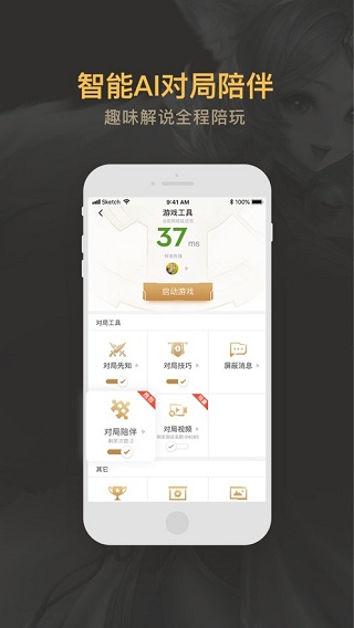 王者營(yíng)地手機(jī)版