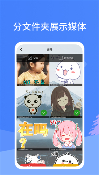照片恢復(fù)寶免費版