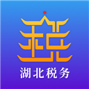 楚稅通湖北移動辦稅服務(wù)廳