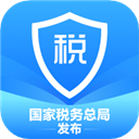 國(guó)家稅務(wù)個(gè)人所得稅APP