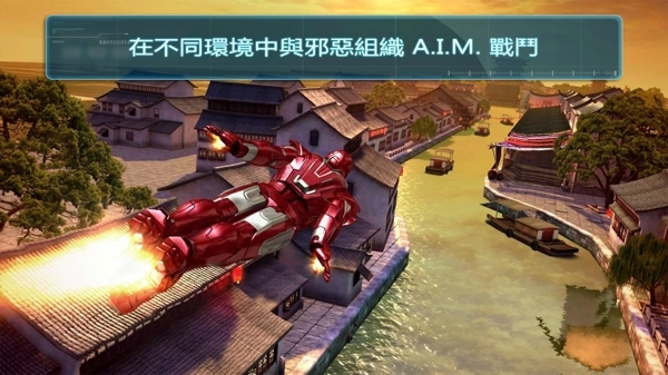 鋼鐵俠3無(wú)限鉆石版