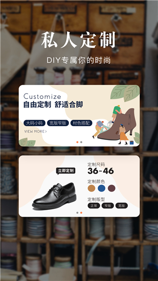 百麗優(yōu)購APP最新版