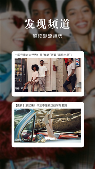 百麗優(yōu)購APP最新版