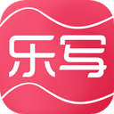 樂寫手寫板軟件
