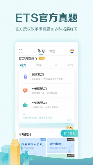 托?？紳M分最新版