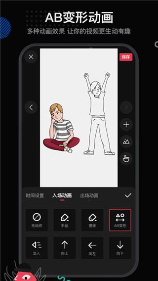 每繪(手繪視頻動(dòng)畫(huà)app)