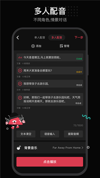 每繪(手繪視頻動(dòng)畫(huà)app)